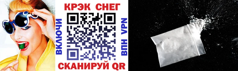 COCAIN Fish Scale  Обнинск 