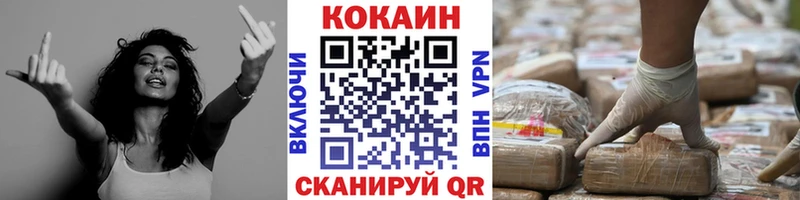 Cocaine Fish Scale Обнинск