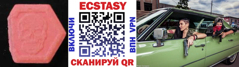 Экстази круглые  купить наркотики сайты  Обнинск 