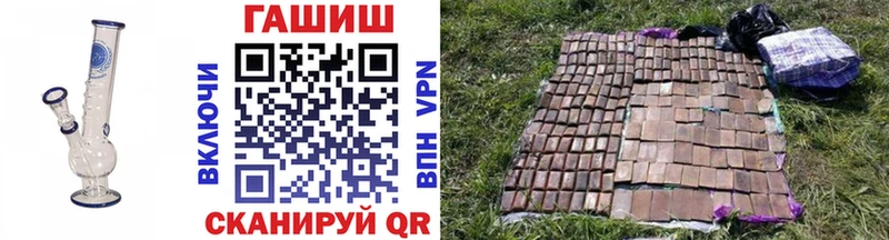 ГАШИШ Ice-O-Lator  наркотики  Обнинск 