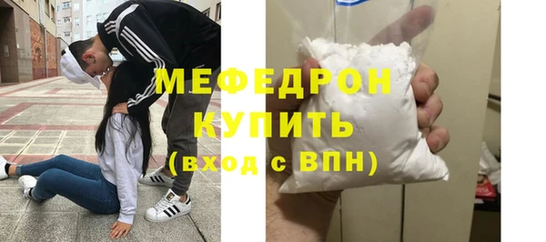 таблы Горнозаводск
