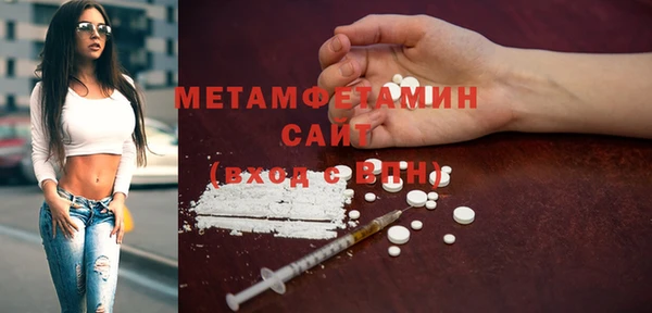 ECSTASY Горно-Алтайск