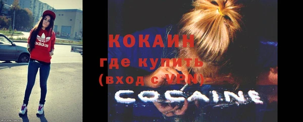 каннабис Гусь-Хрустальный