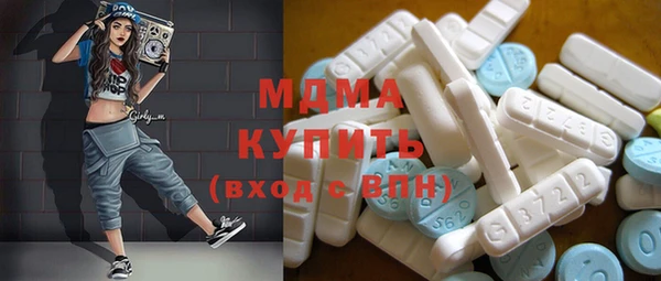 ECSTASY Горно-Алтайск