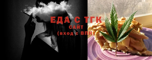таблы Горнозаводск