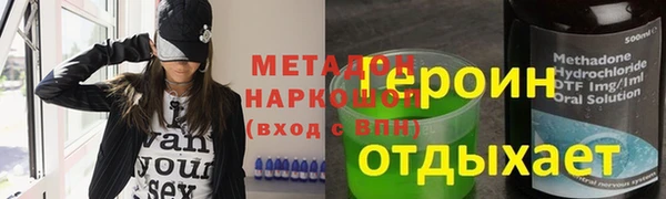крисы Гусиноозёрск