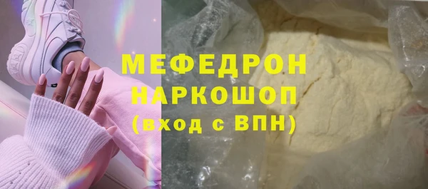 меф VHQ Горняк