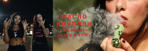 таблы Горнозаводск