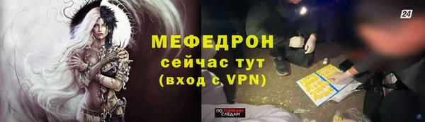 каннабис Гусь-Хрустальный