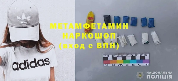 первитин Гусев