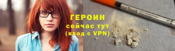 меф VHQ Горняк