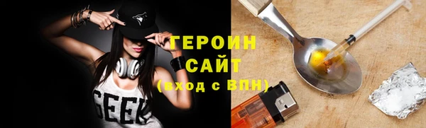 каннабис Гусь-Хрустальный