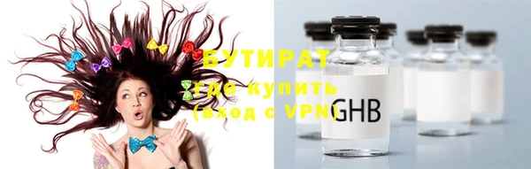 каннабис Гусь-Хрустальный
