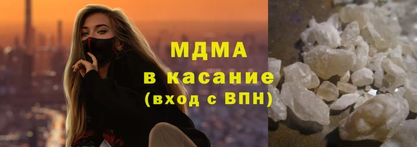 ECSTASY Горно-Алтайск