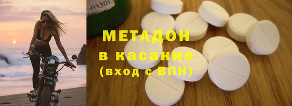 ECSTASY Горно-Алтайск