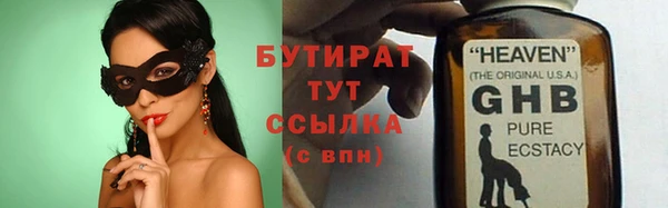 первитин Гусев