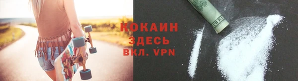 крисы Гусиноозёрск