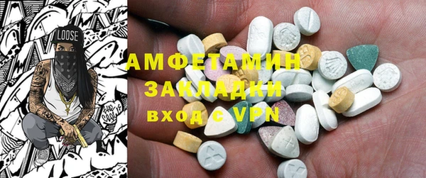 крисы Гусиноозёрск