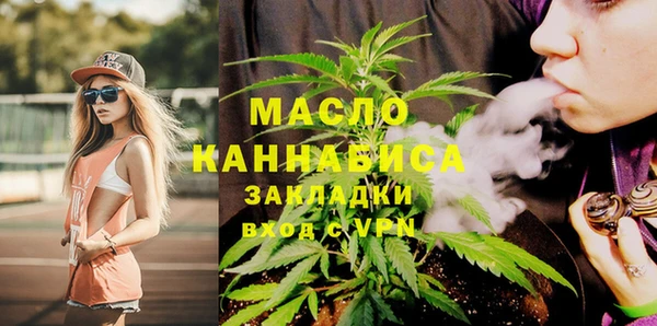 меф VHQ Горняк