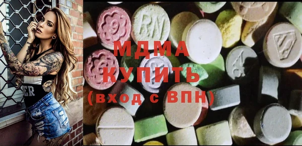 таблы Горнозаводск