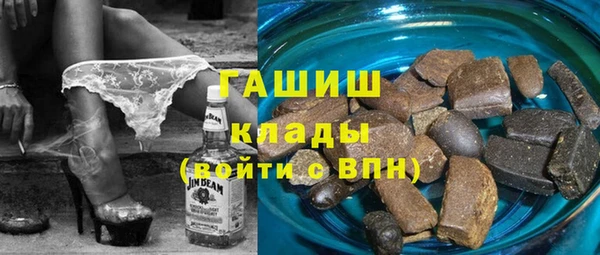 таблы Горнозаводск