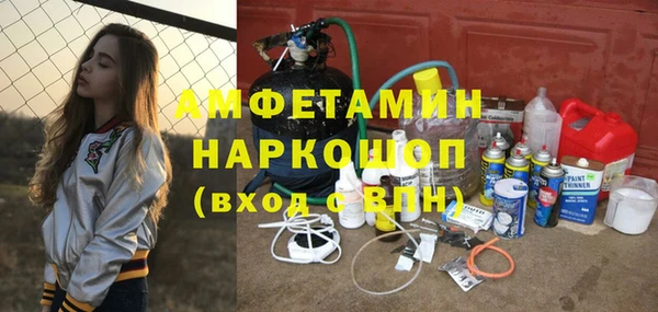 таблы Горнозаводск