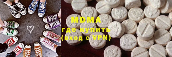 крисы Гусиноозёрск