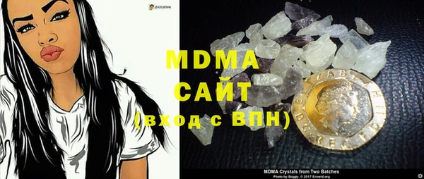 первитин Гусев