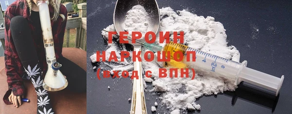 крисы Гусиноозёрск
