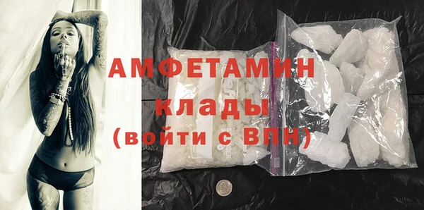 таблы Горнозаводск