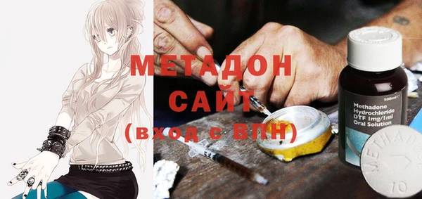 крисы Гусиноозёрск