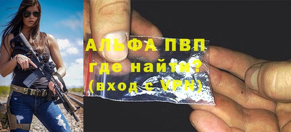 каннабис Гусь-Хрустальный