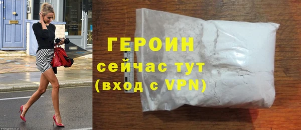 меф VHQ Горняк