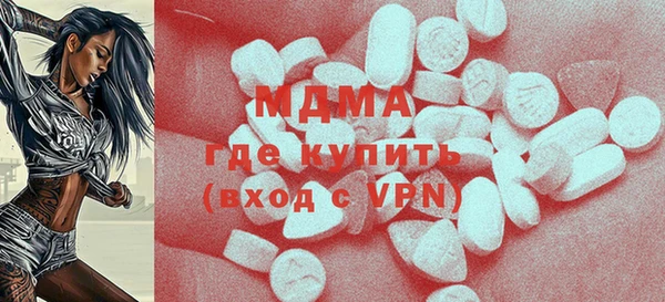 меф VHQ Горняк
