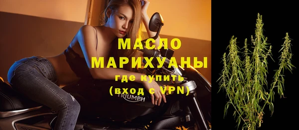 ECSTASY Горно-Алтайск