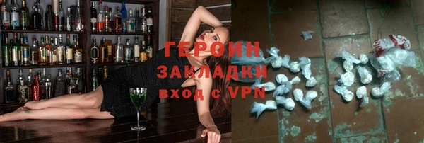каннабис Гусь-Хрустальный