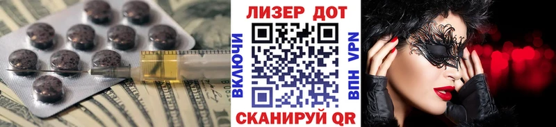LSD-25 экстази ecstasy  сколько стоит  Обнинск 