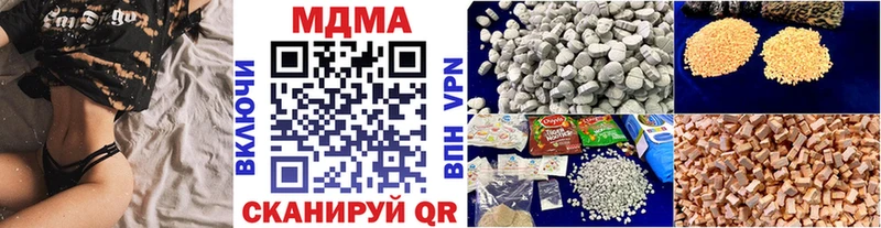 это наркотические препараты  сколько стоит  Обнинск  МДМА Molly 