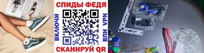 МЕТАМФЕТАМИН пудра  Обнинск 