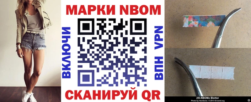Наркотические марки 1,5мг  Обнинск 